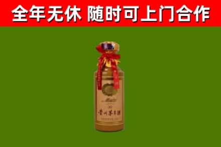 庆阳市烟酒回收30年茅台酒.jpg