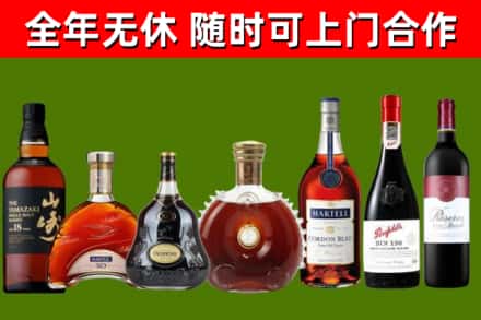 庆阳市烟酒回收洋酒系列.jpg