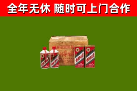 庆阳市回收老茅台酒