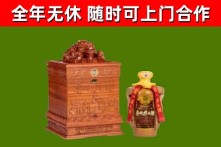 庆阳市烟酒回收80陈年贵州茅台酒.jpg