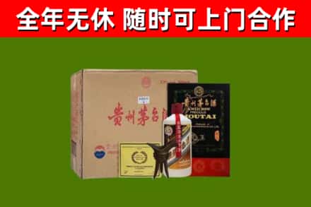庆阳市烟酒回收汉帝茅台酒.jpg