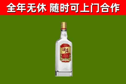 庆阳市回收尖庄酒
