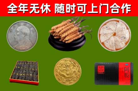 庆阳市回收礼品